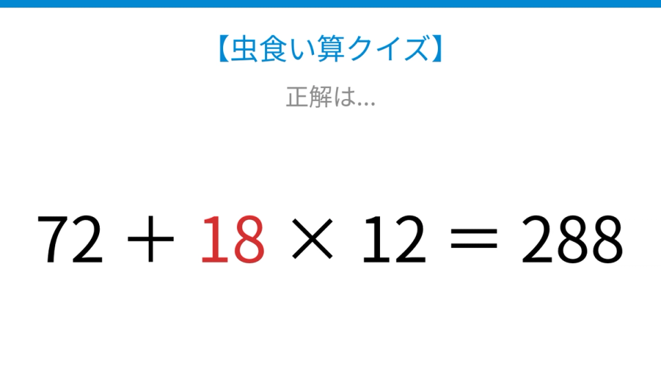 正解画像