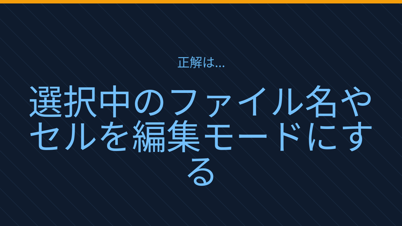 正解画像