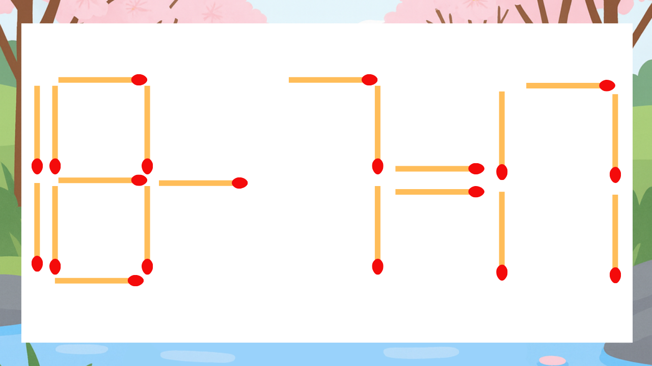 【マッチ棒クイズ】1本だけ動かして正しい式に：18-7=17？