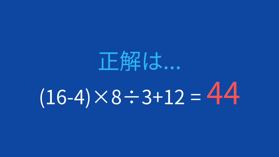正解画像