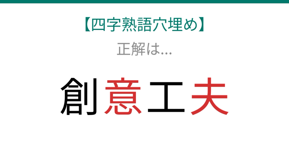 正解画像
