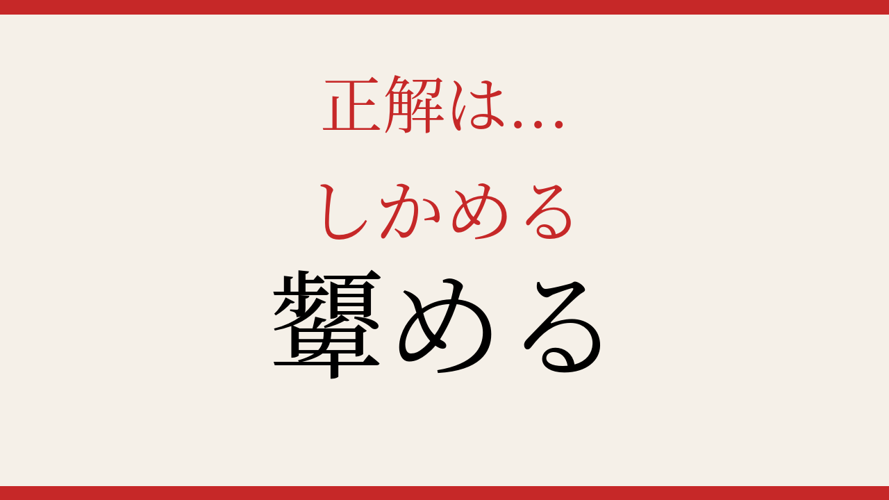 正解画像