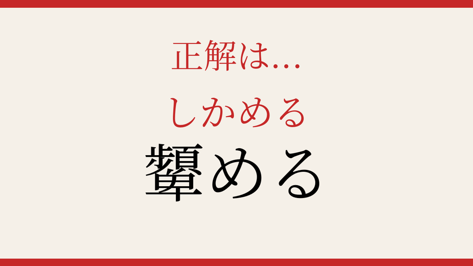正解画像