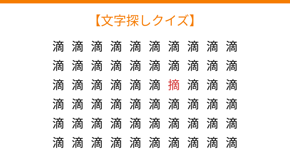 正解画像