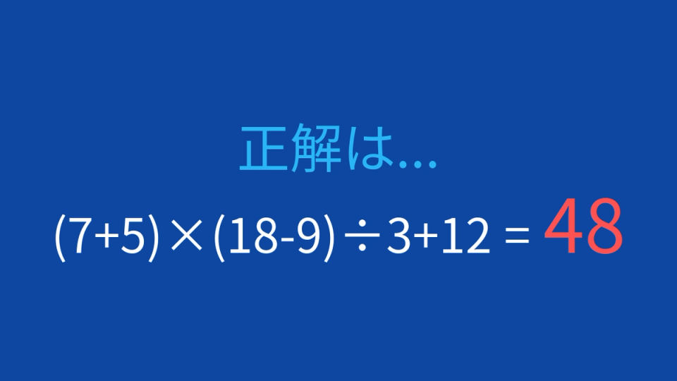 正解画像
