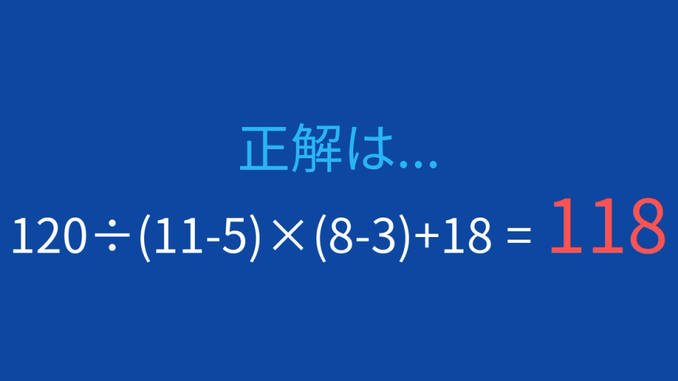 正解画像