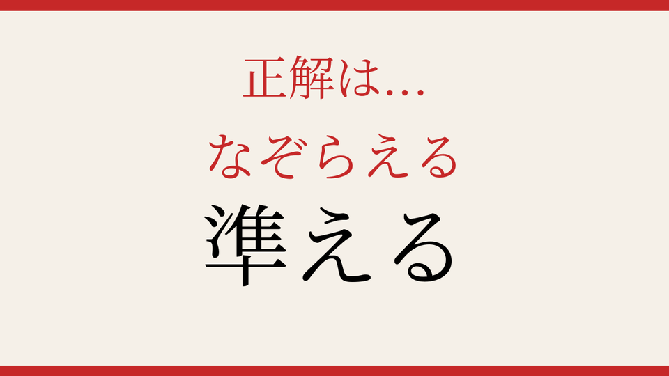 正解画像