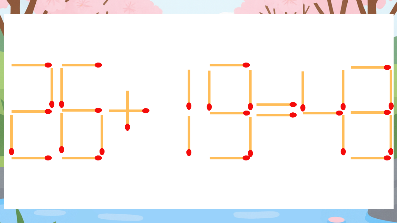 【マッチ棒クイズ】1本だけ動かして正しい式に：26+19=43？