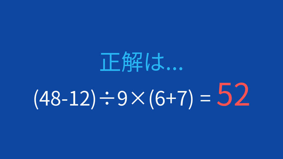 正解画像