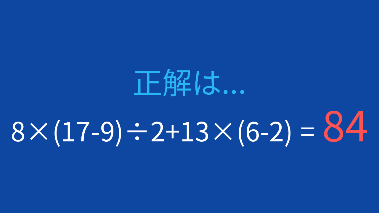 正解画像