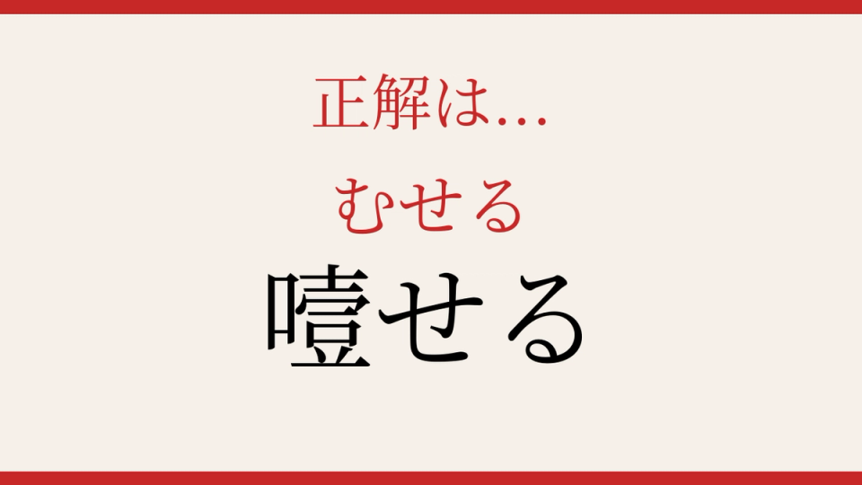 正解画像
