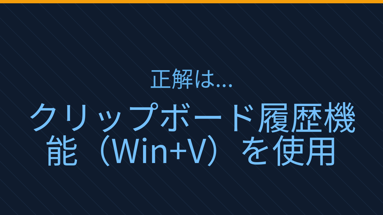 正解画像