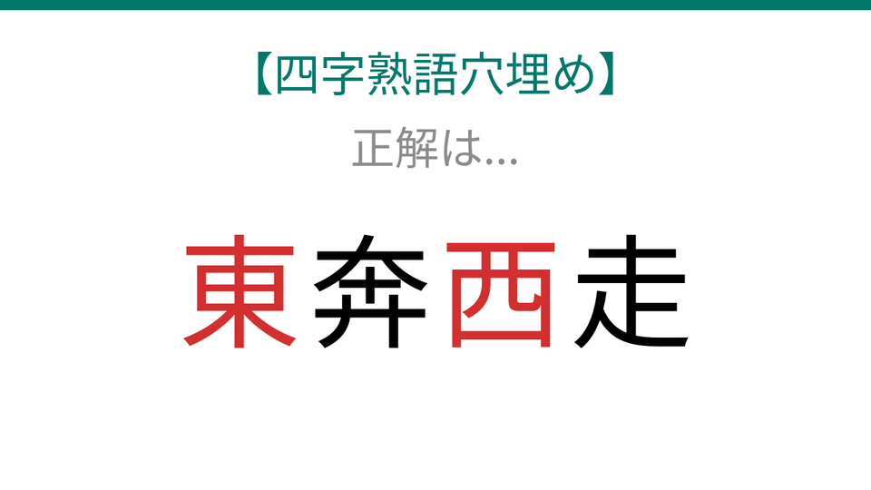 正解画像
