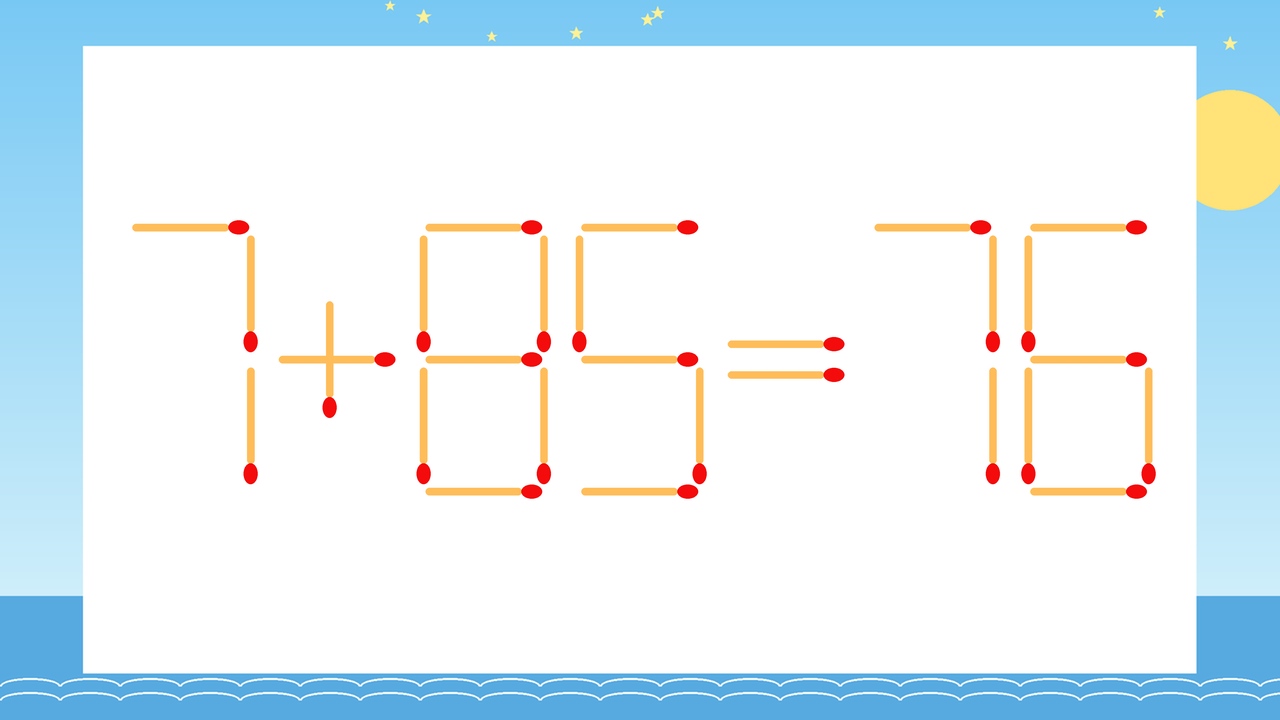 【マッチ棒クイズ】1本だけ動かして正しい式に：7+85=76？の問題イメージ