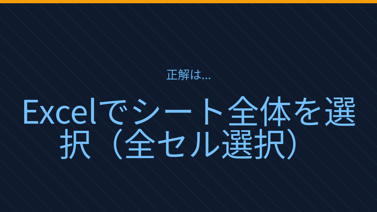 正解画像