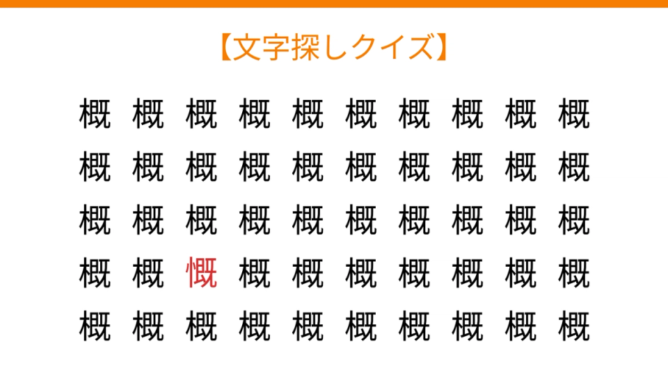 正解画像