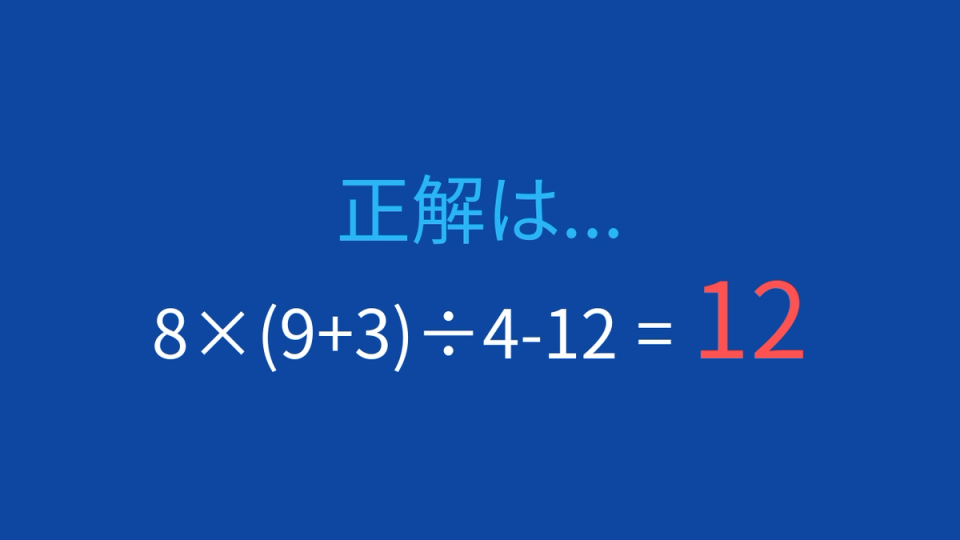 正解画像