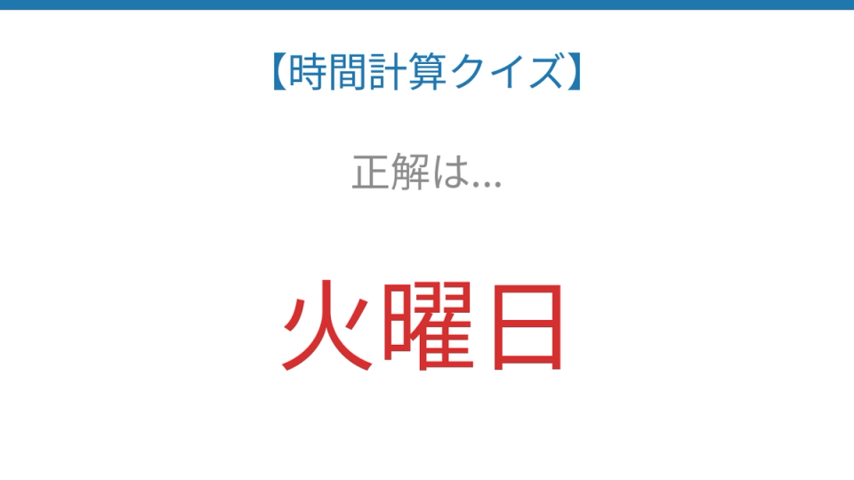 正解画像