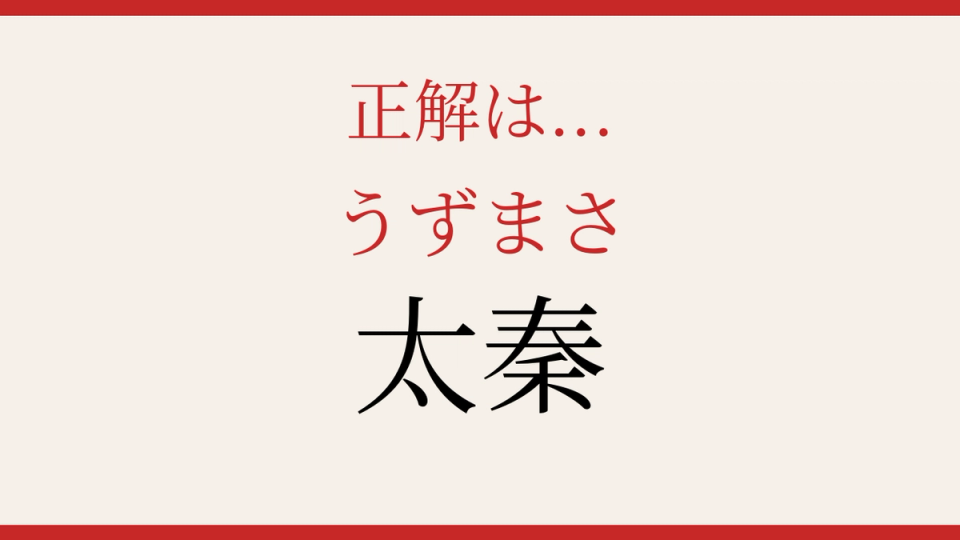 正解画像