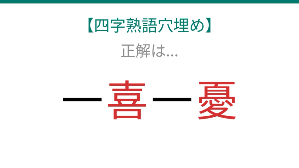 正解画像
