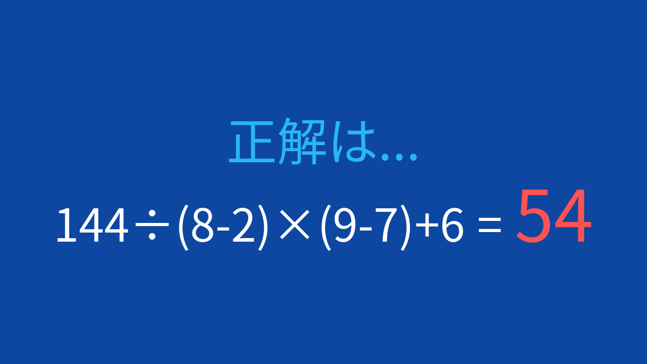 正解画像