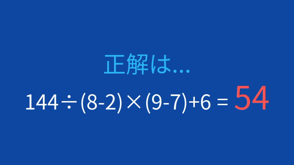正解画像