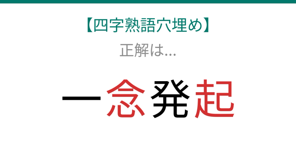 正解画像