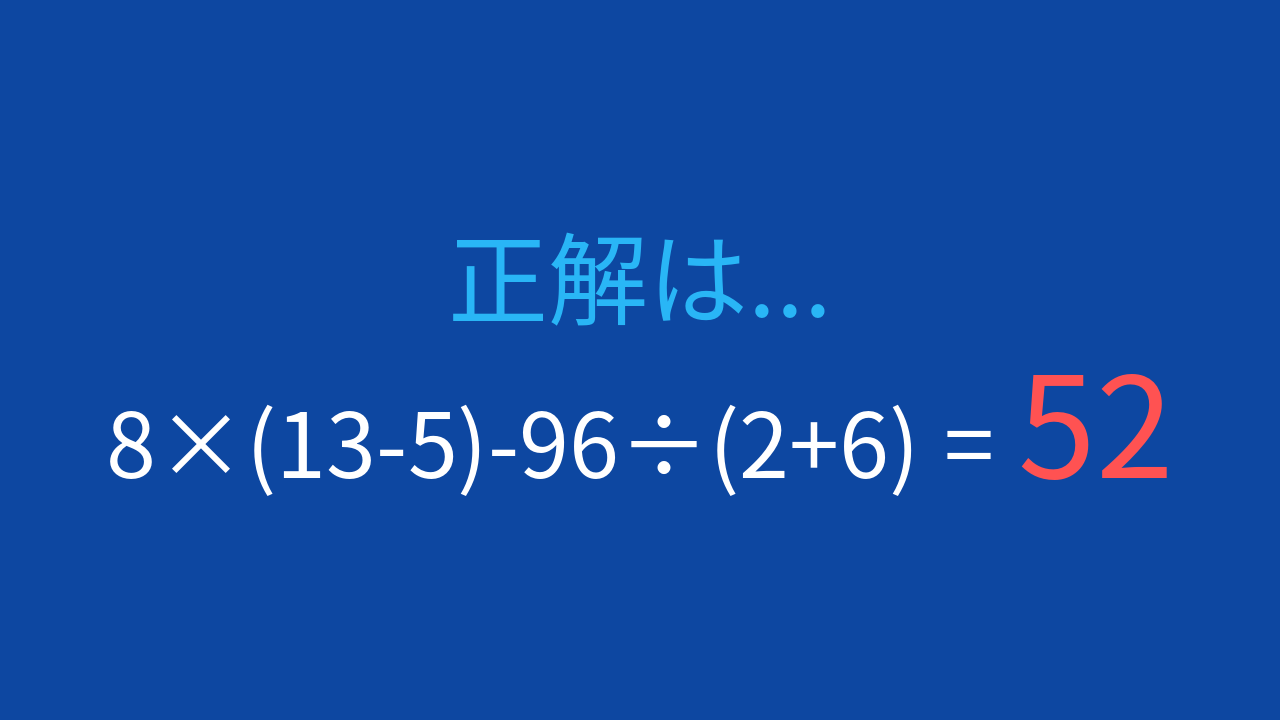 正解画像