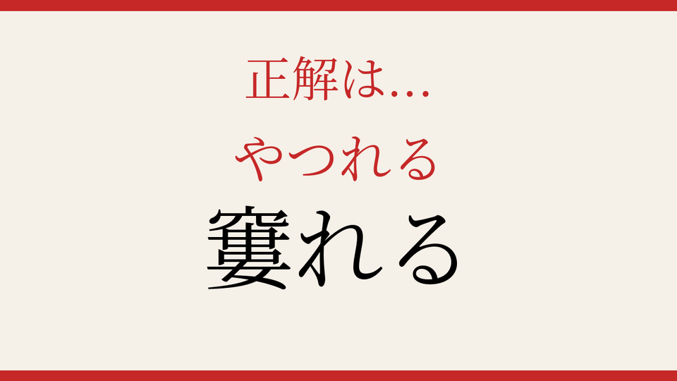 正解画像