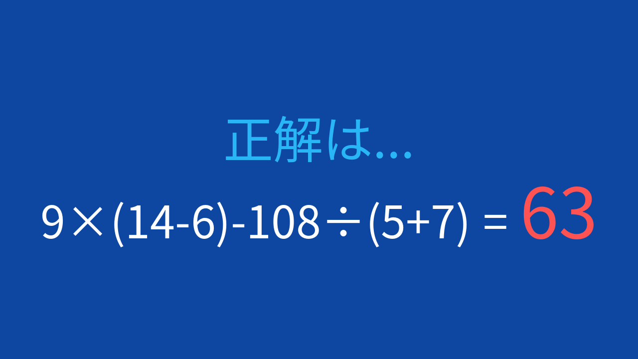 正解画像