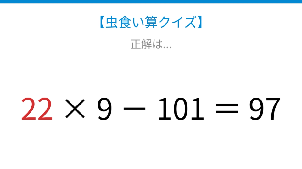 正解画像