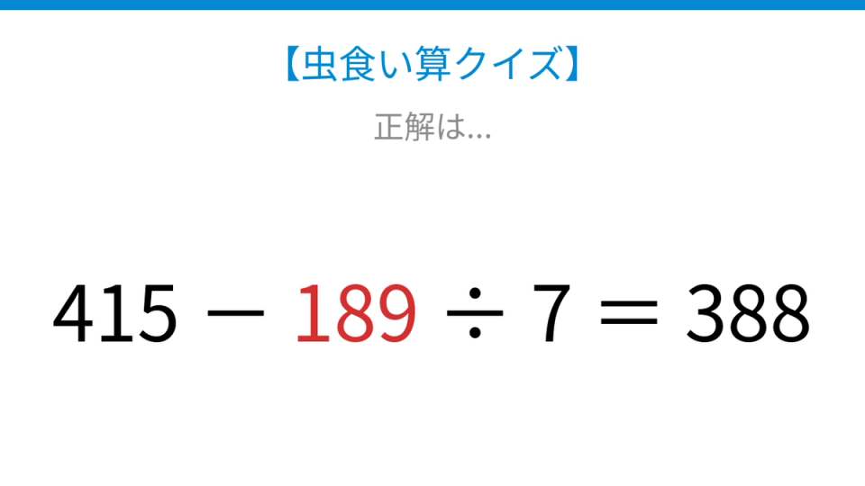 正解画像