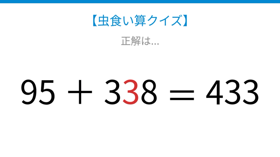 正解画像