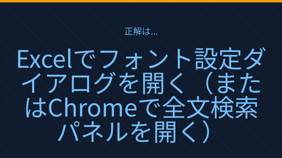 正解画像