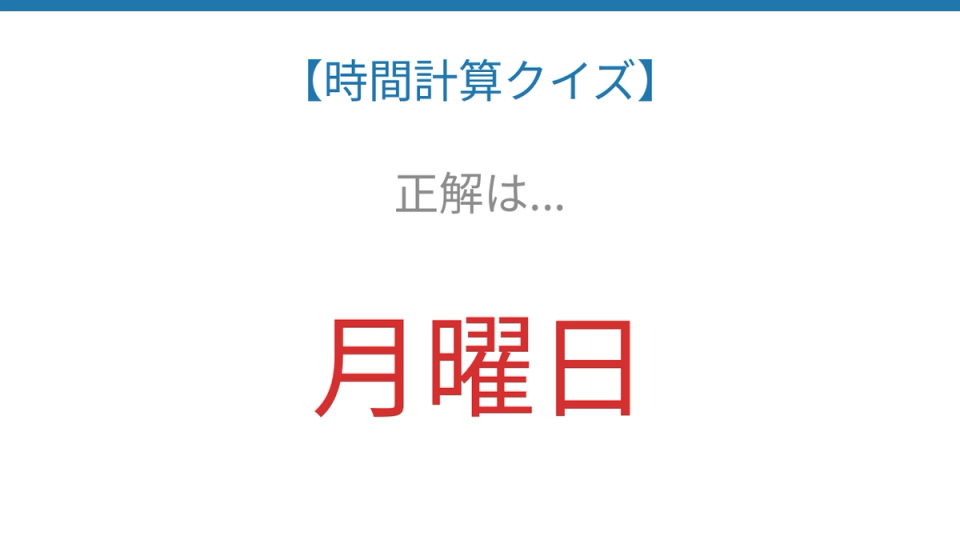 正解画像