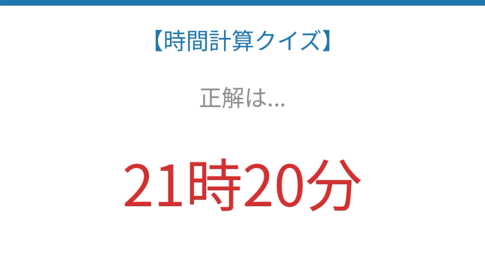 正解画像