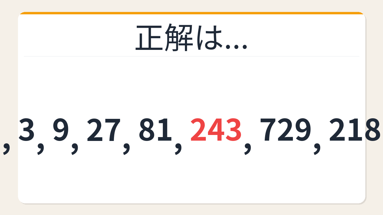 正解画像