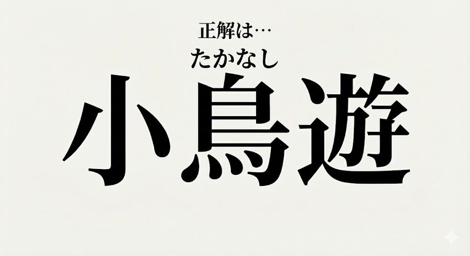 正解画像