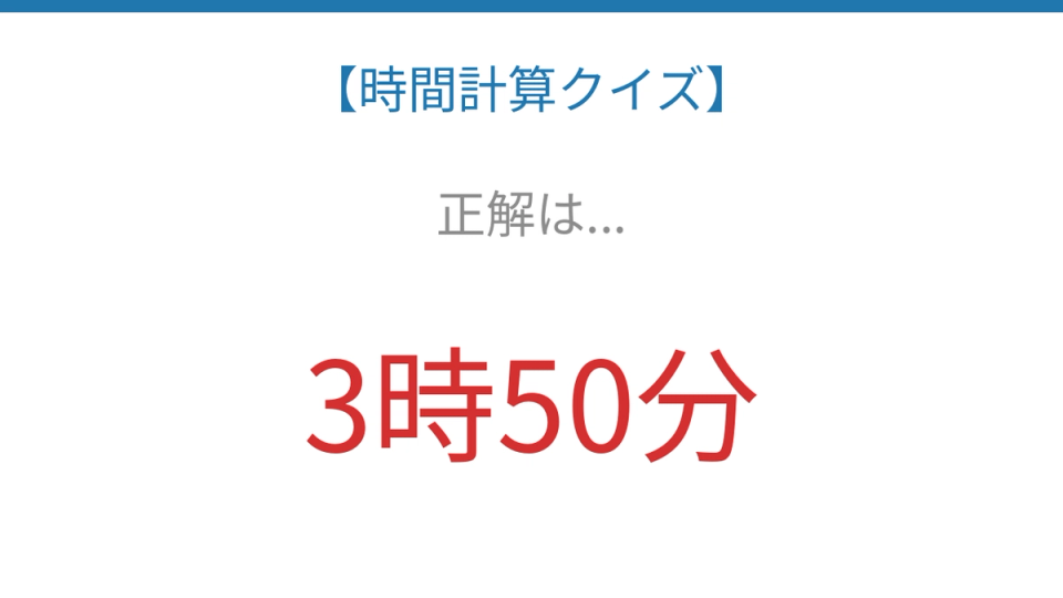 正解画像