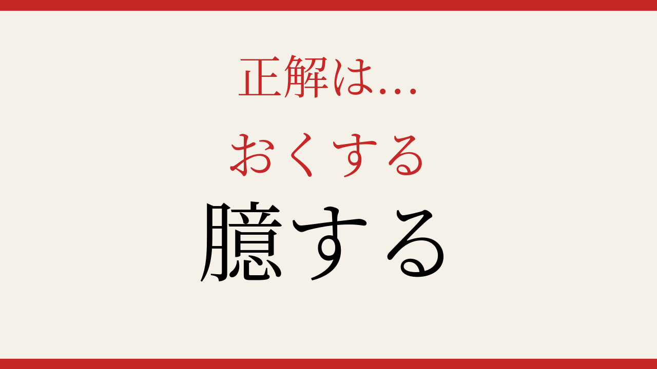 正解画像
