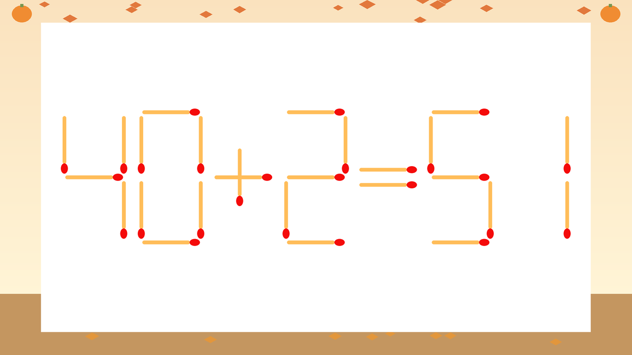 【マッチ棒クイズ】1本だけ動かして正しい式に：40+2=51？の問題イメージ