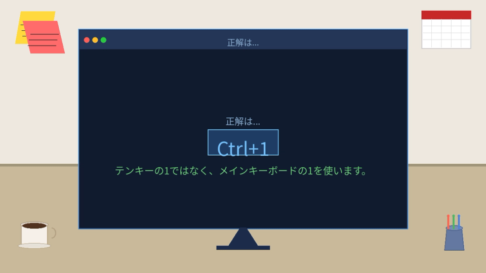 正解画像