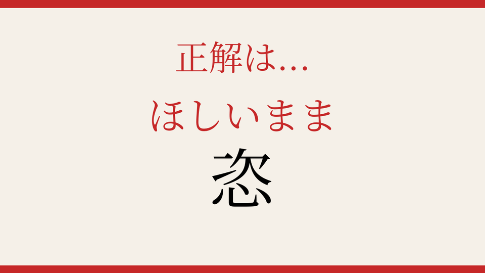 正解画像