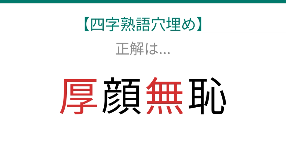 正解画像