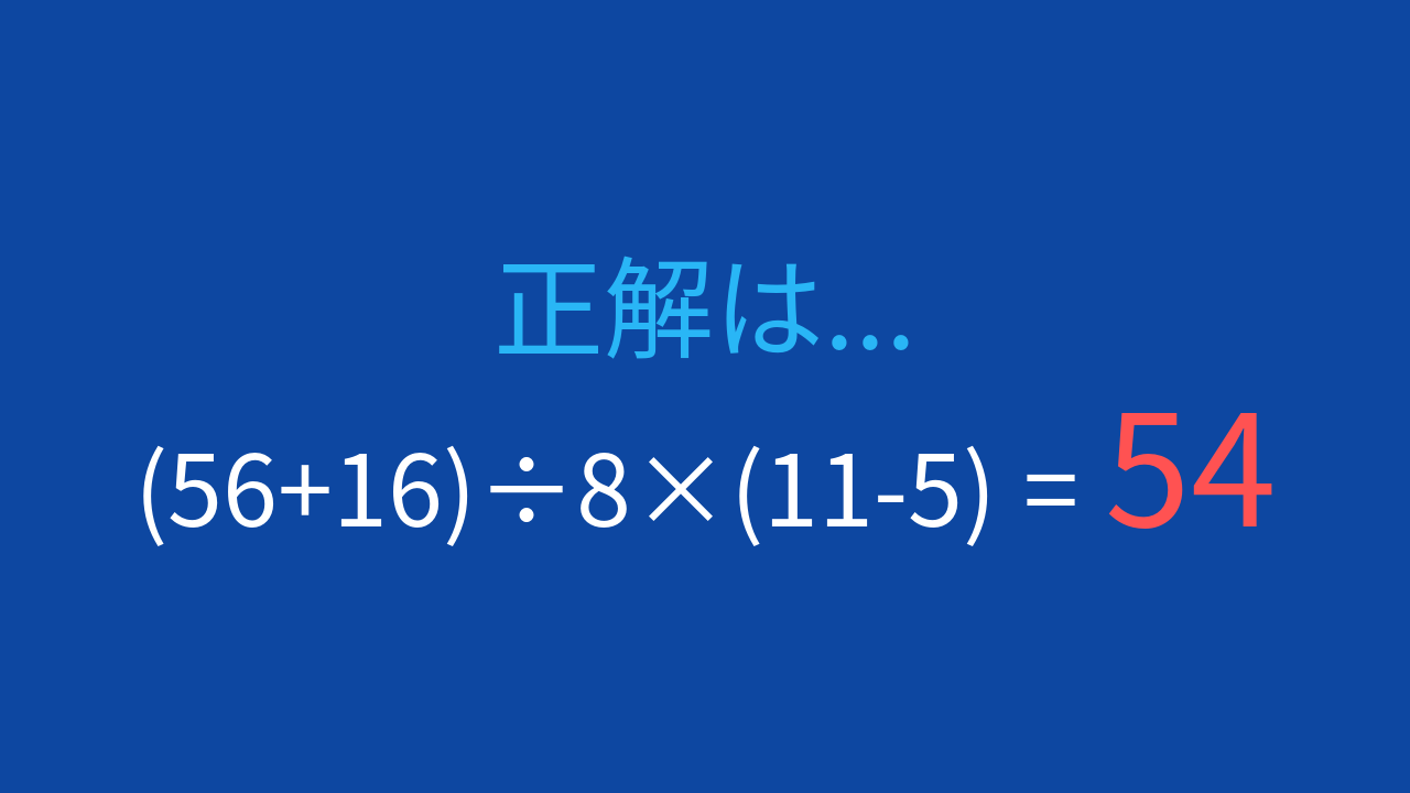 正解画像