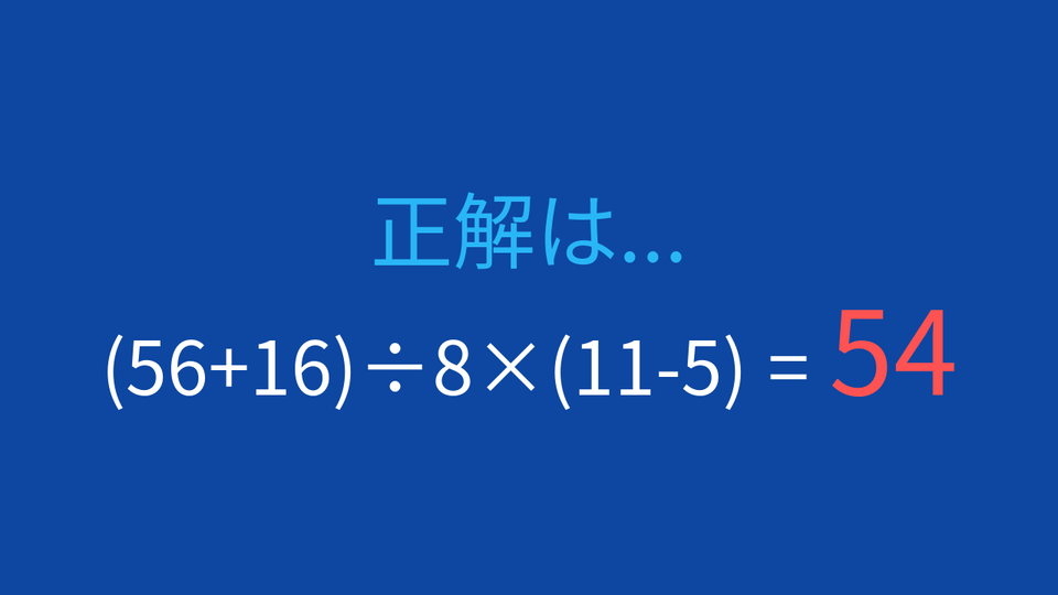 正解画像