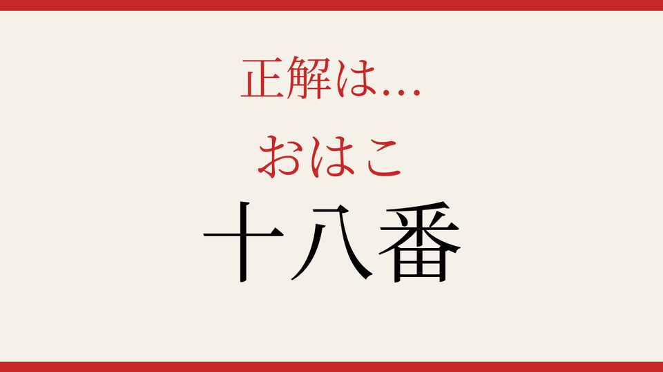 正解画像