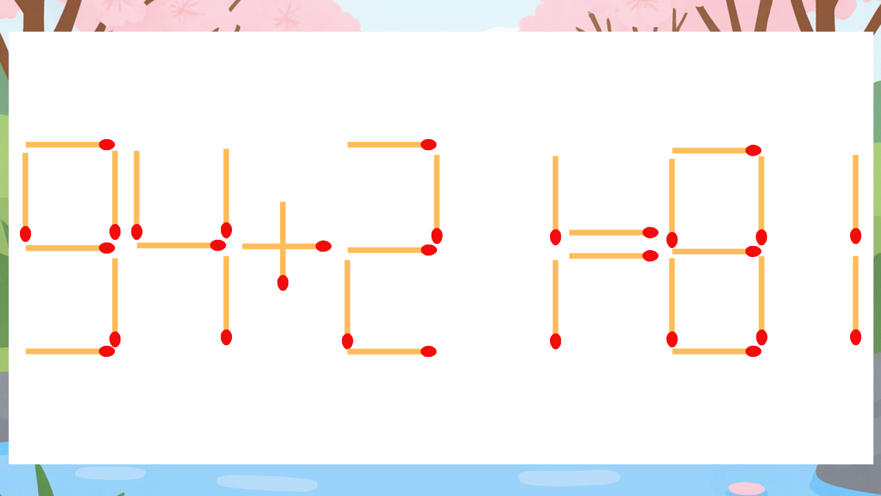 【マッチ棒クイズ】1本だけ動かして正しい式に:94+21=81?