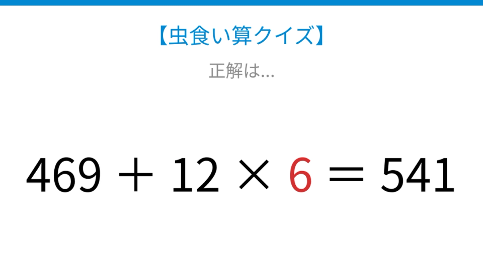 正解画像