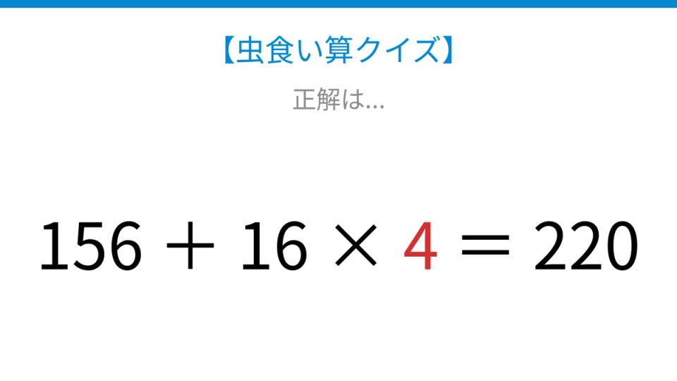 正解画像
